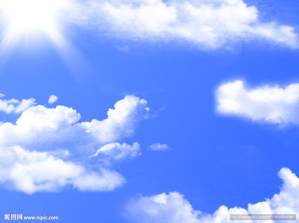 蓝天白云