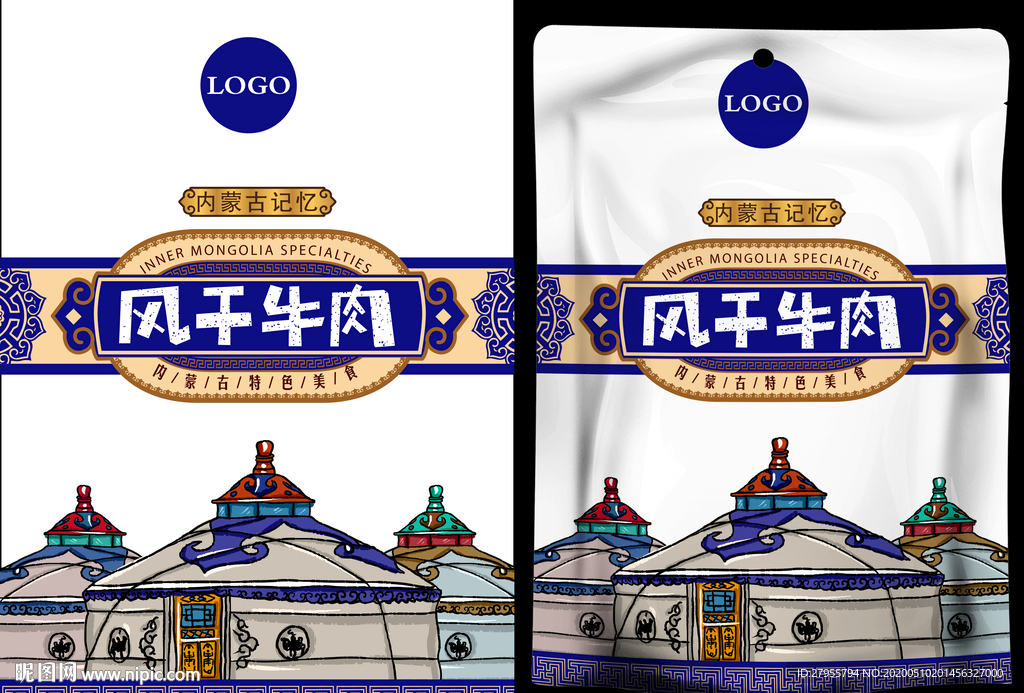 内蒙古特产包装设计分层