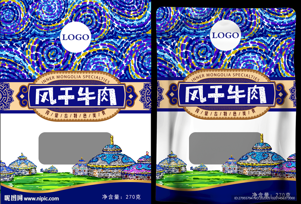 内蒙古美食特产包装设计