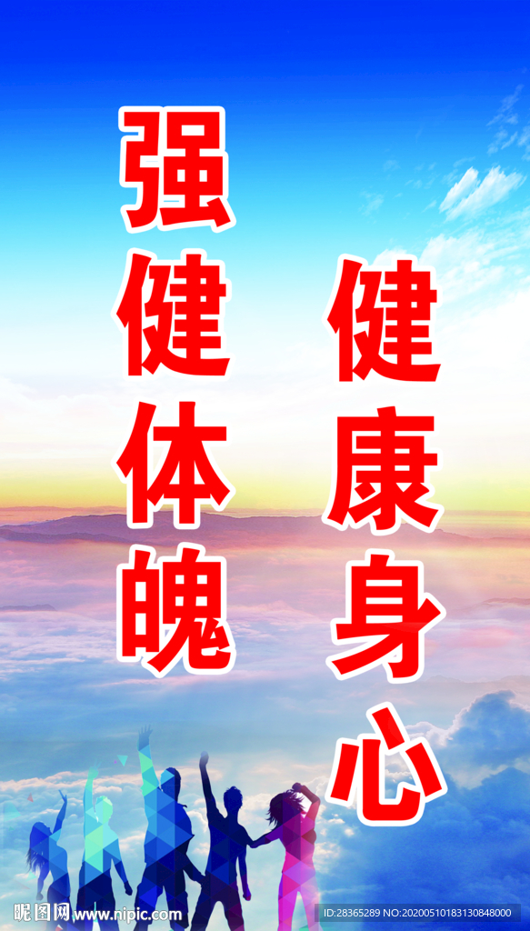 企业文化 励志挂画 公司励志挂