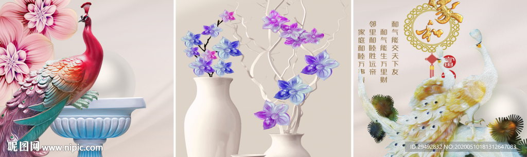 简约孔雀浮雕装饰画