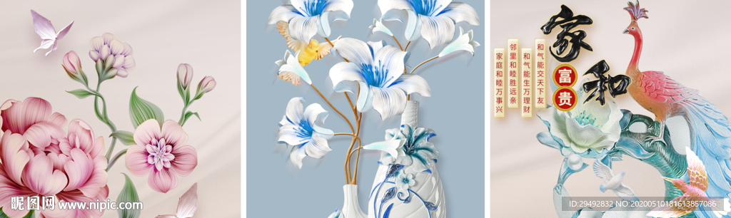 中式孔雀装饰画三联画