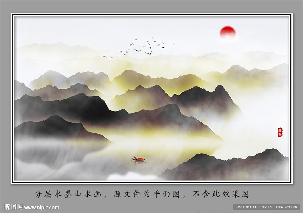 水墨装饰画