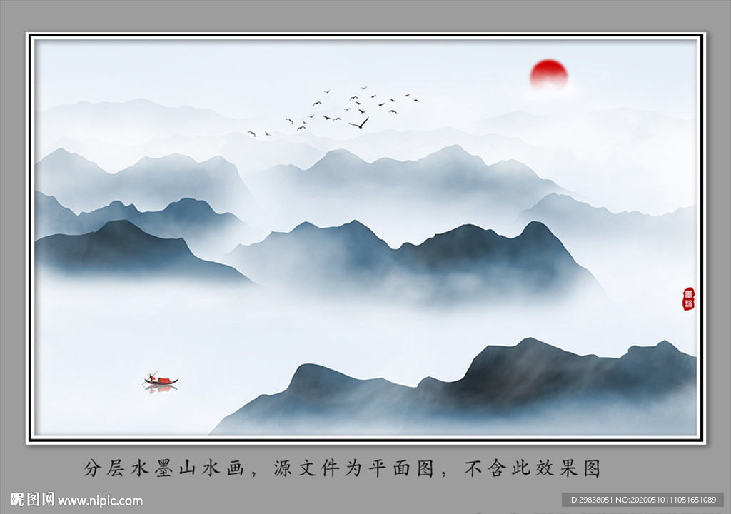 水墨画 组合装饰画