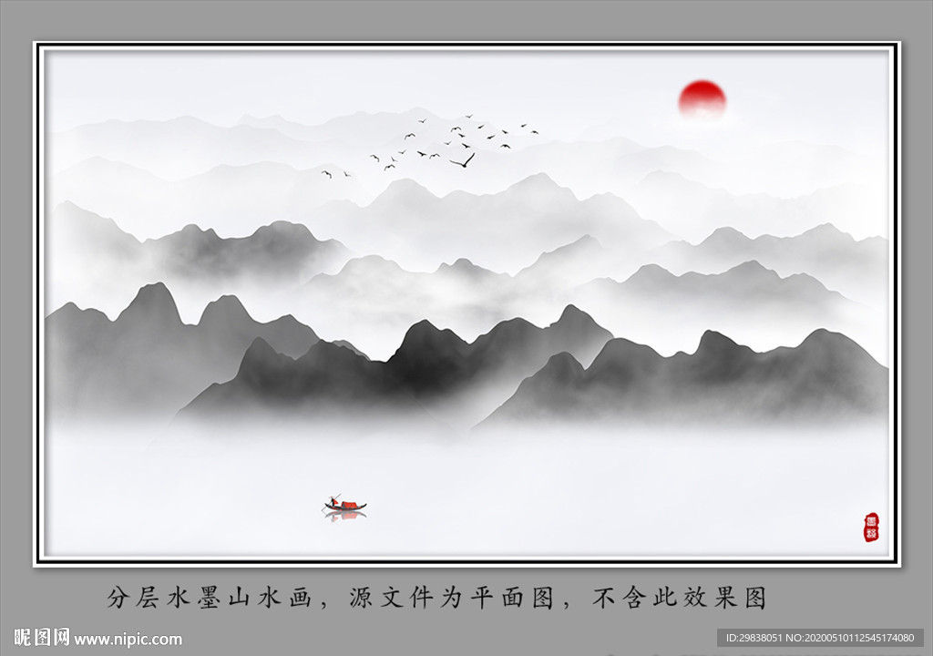 中式水墨山水画