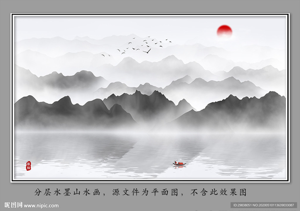 中式水墨山水画