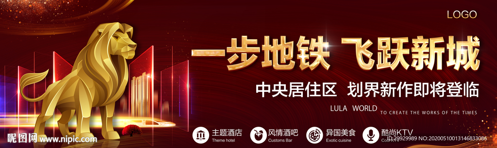 央景楼王