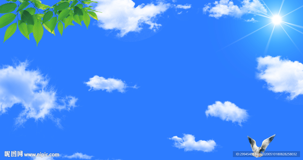 天空