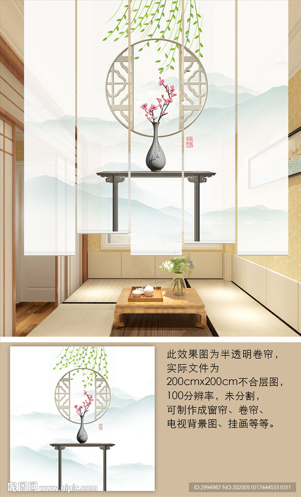 新中式窗花卷帘升降遮光隔断帘