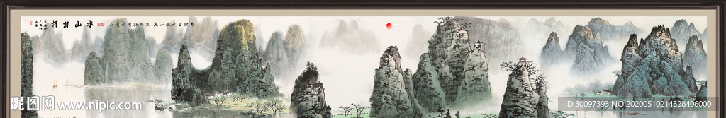 新中式山水画