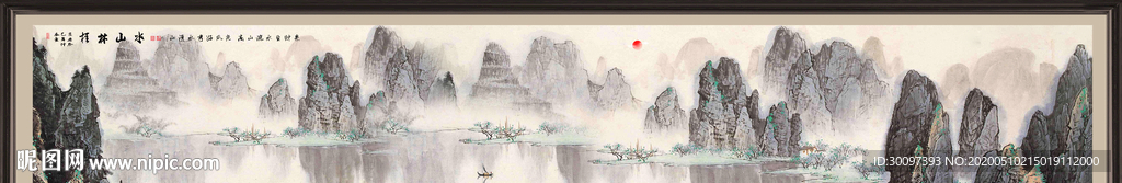 国画山水国画山水国画