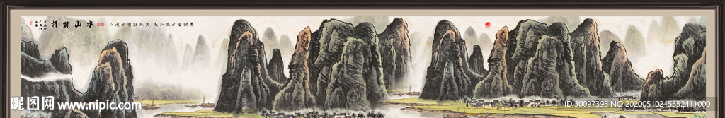 桂林山水