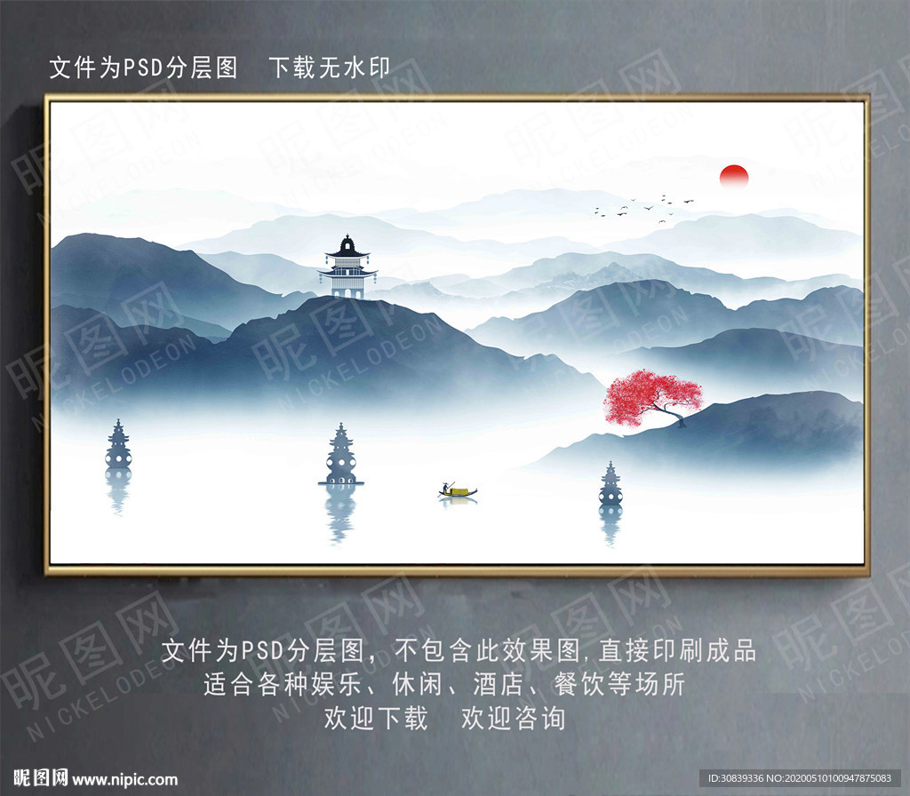 水墨西湖 山水 水墨山水画