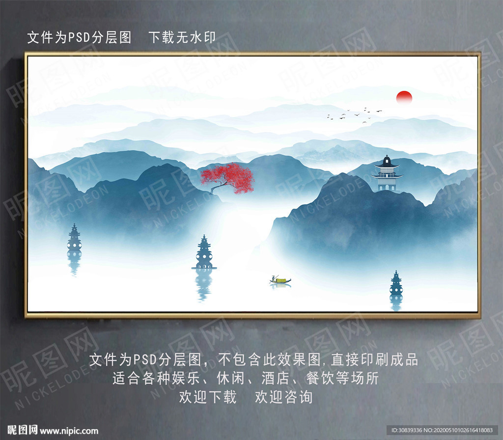 山水画 西湖山水