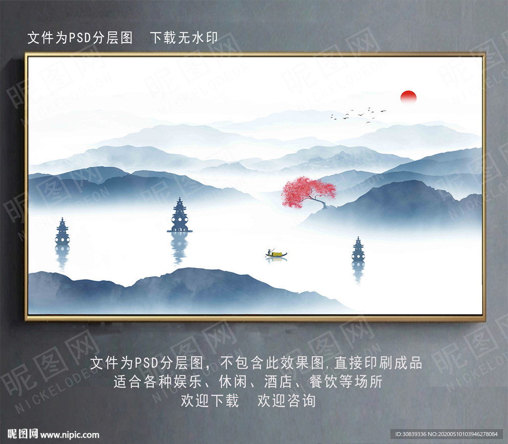 水墨西湖山水画 山水