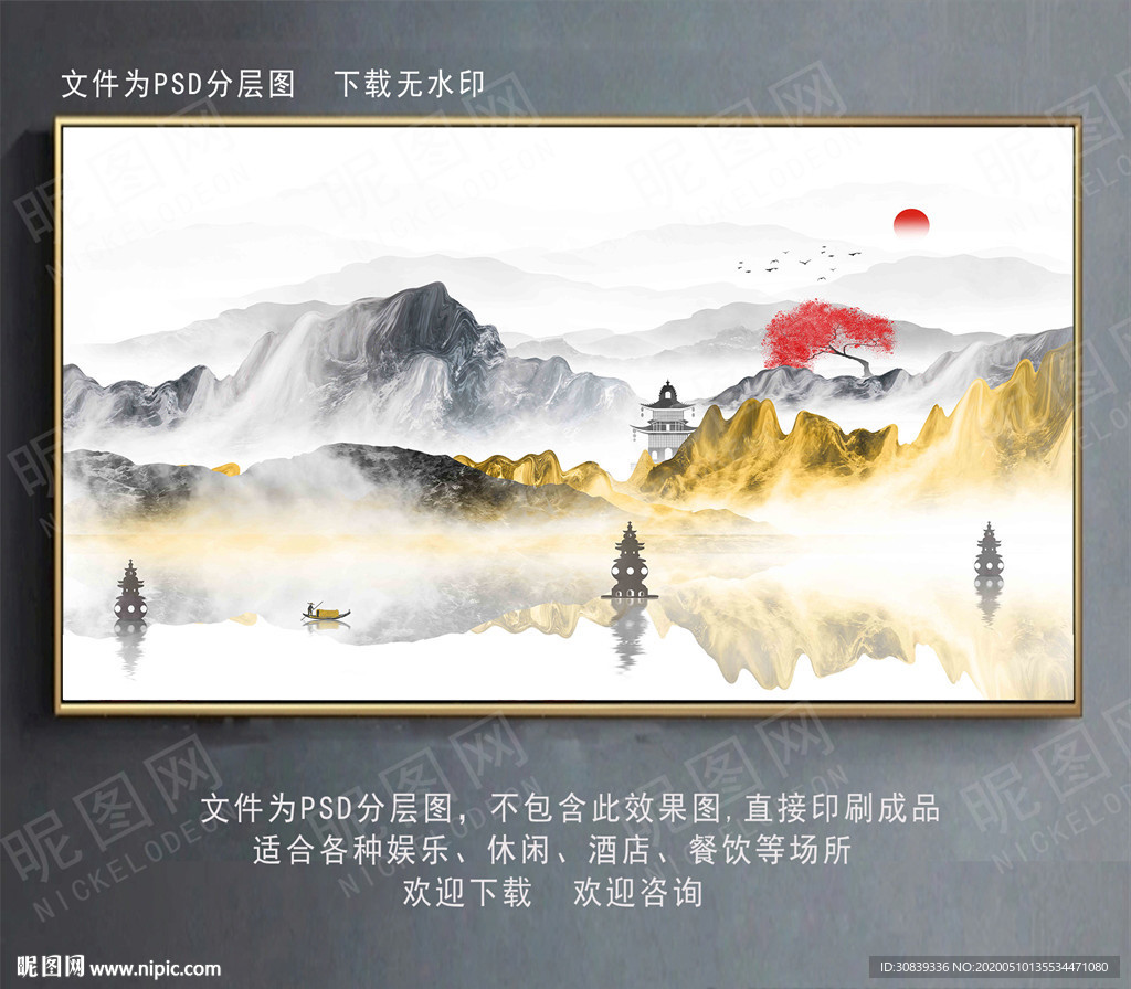 水墨西湖山水  山水装饰画