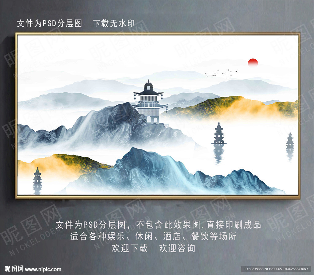 水墨江南 西湖山水 水墨画