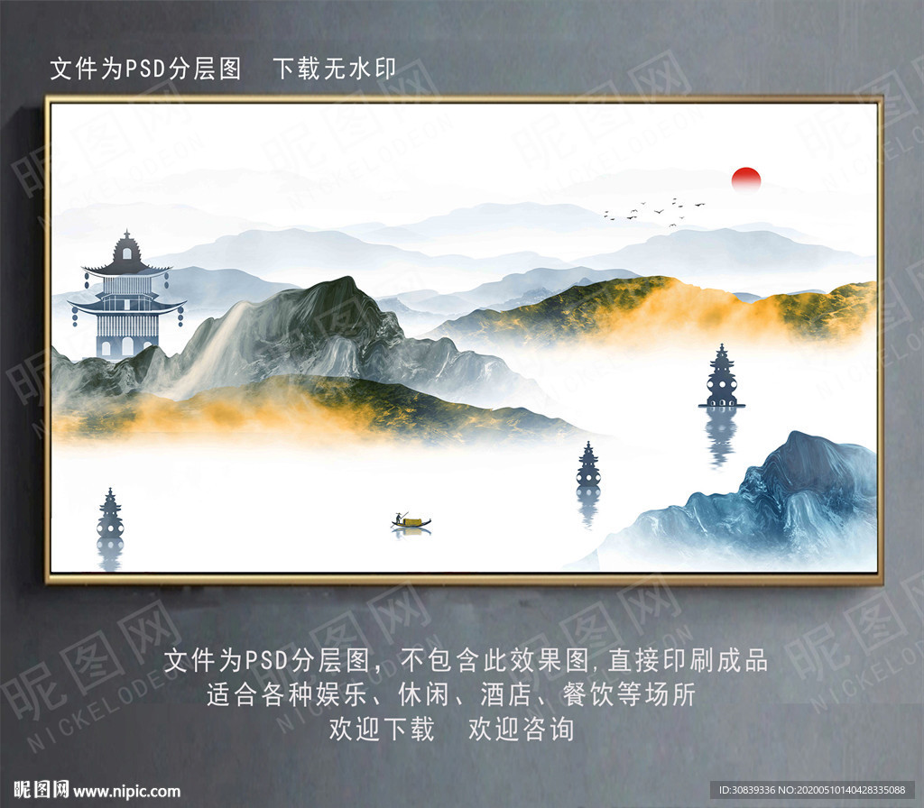 水墨西湖 抽象西湖 三潭印月