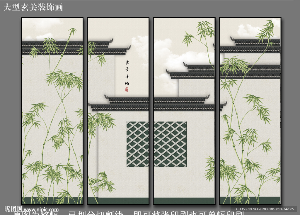 新中式水墨徽派建筑马头墙装饰画