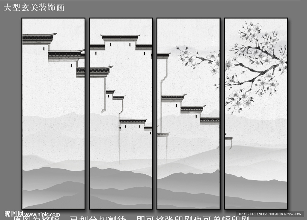 新中式水墨徽派建筑马头墙装饰画