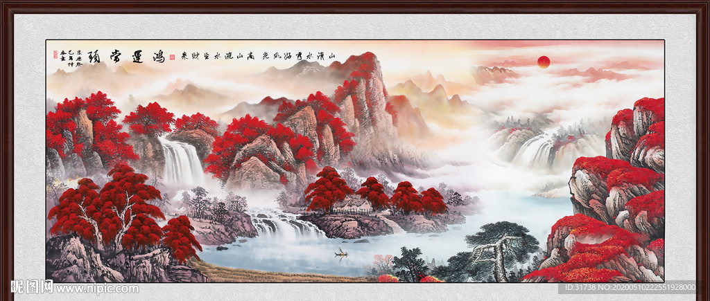 鸿运当头