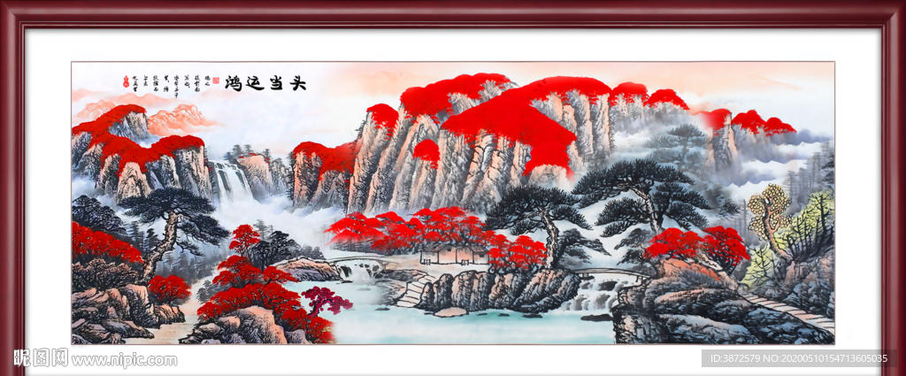 鸿运当头