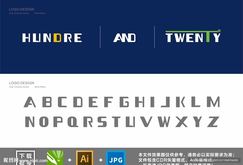 英文标志字体