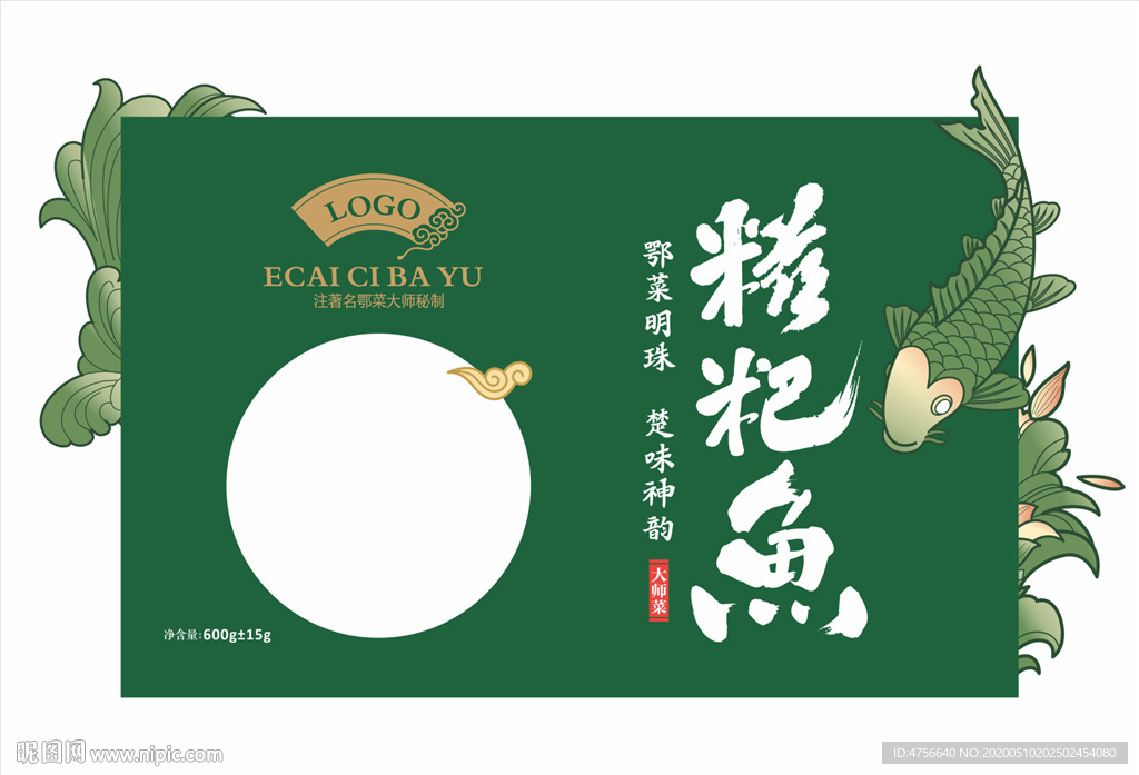 糍粑鱼包装