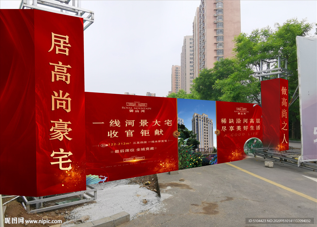 工地大门地产围挡