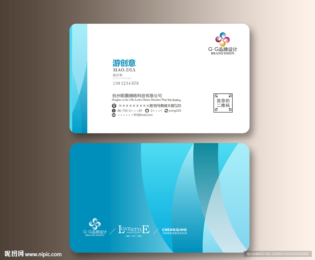 浅蓝名片 企业名片 简约名片