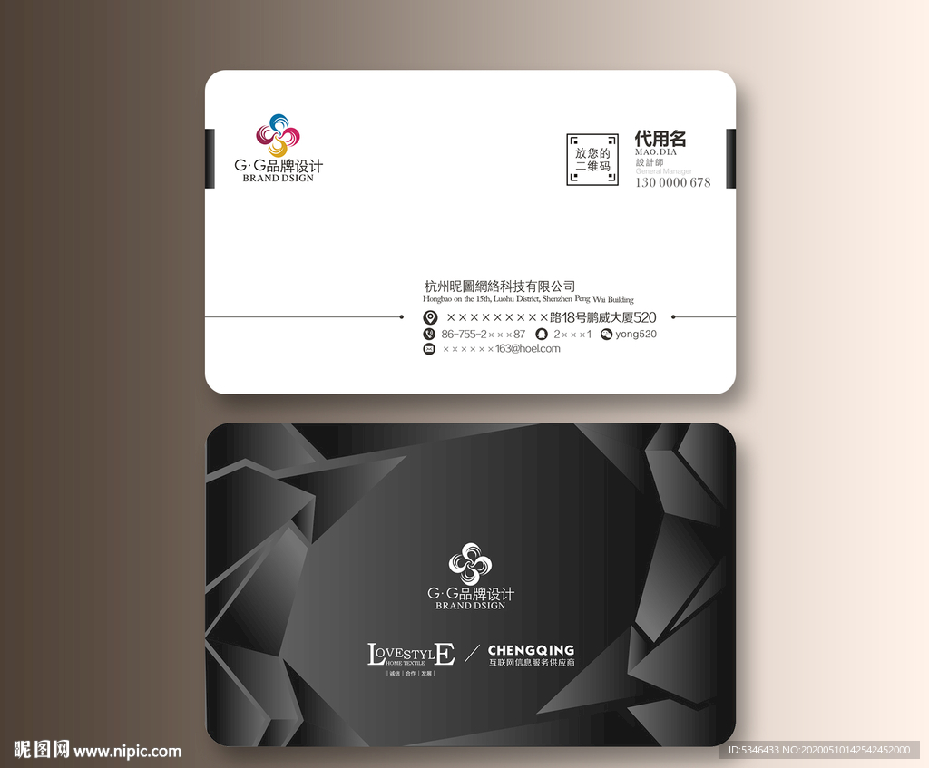 黑色简约名片 极简名片