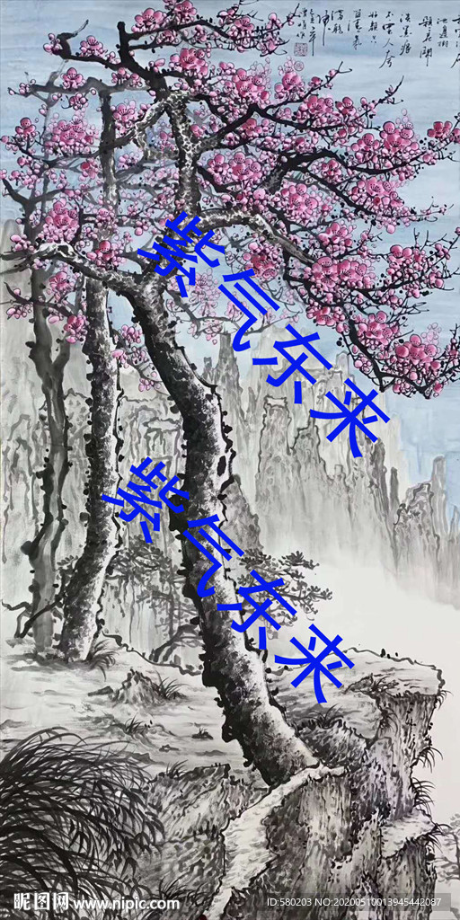 紫气东来