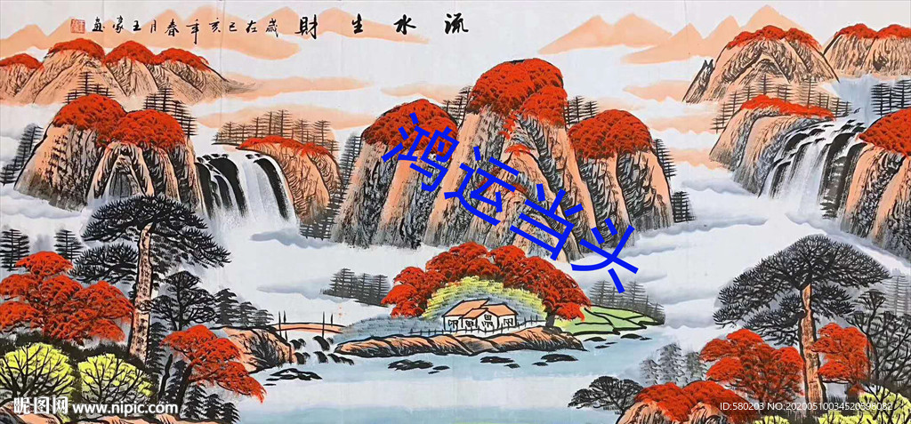 鸿运当头