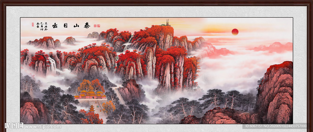 泰山日出