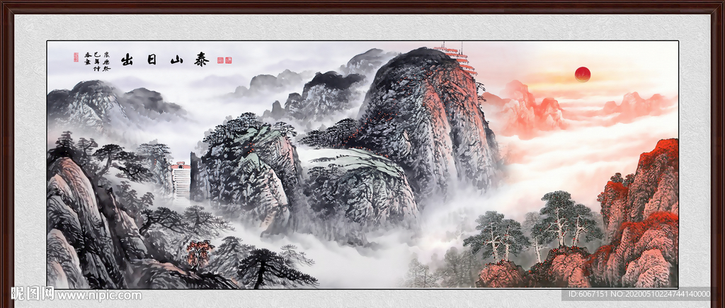 泰山日出