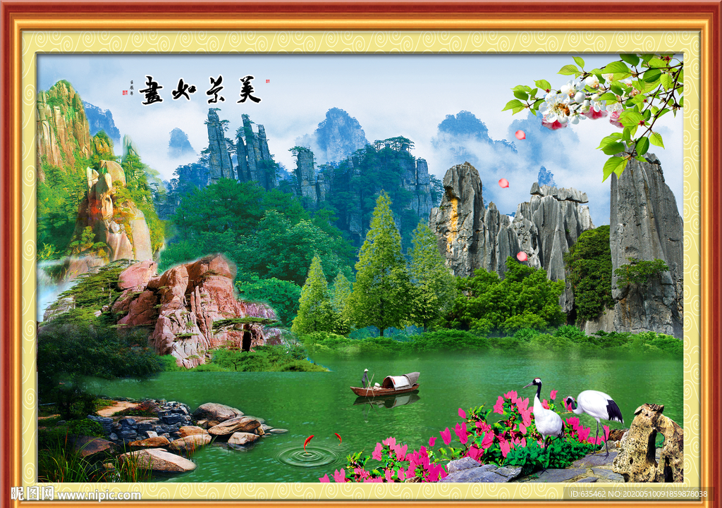 山水风景画装饰画