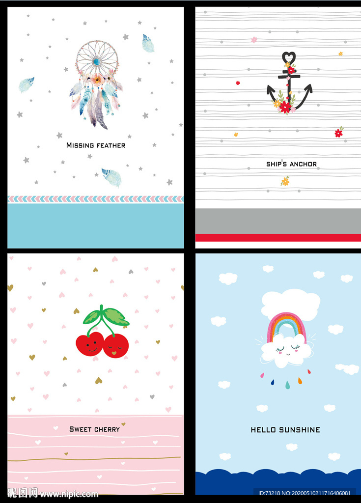 韩版小清新本本