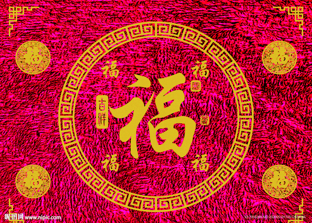 新中式地毯