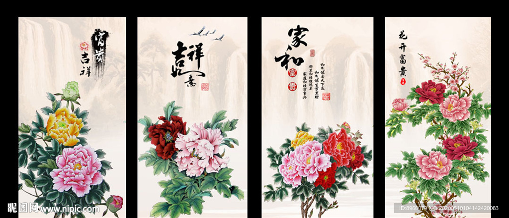 牡丹花