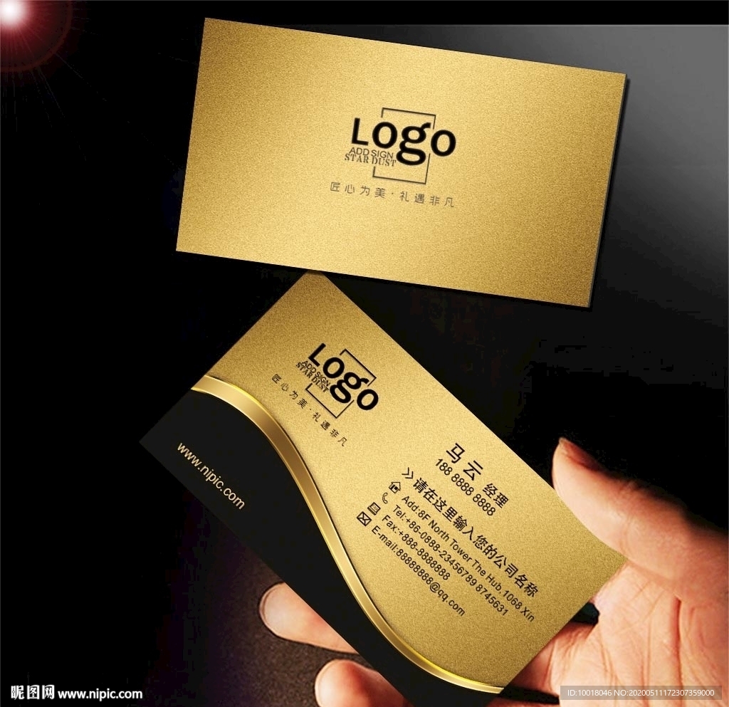 金属名片 金泊名片 金色名片