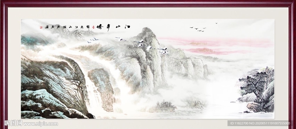 水墨风景