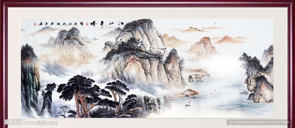 源远流长