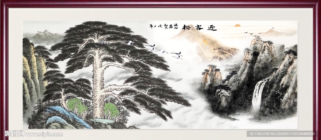 迎客松