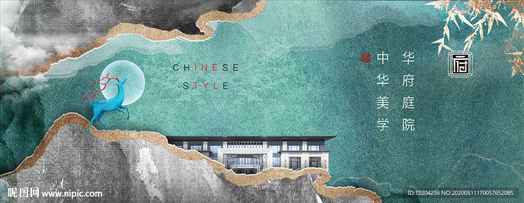 地产