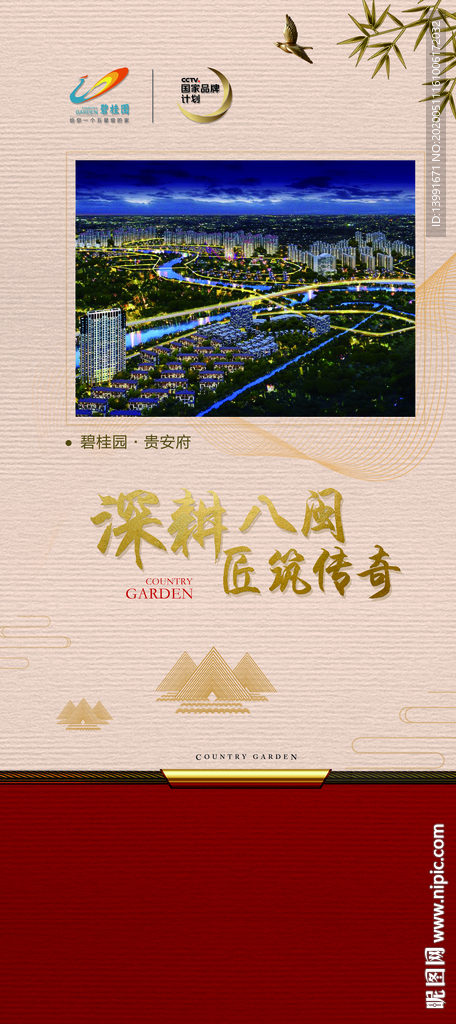 品牌墙