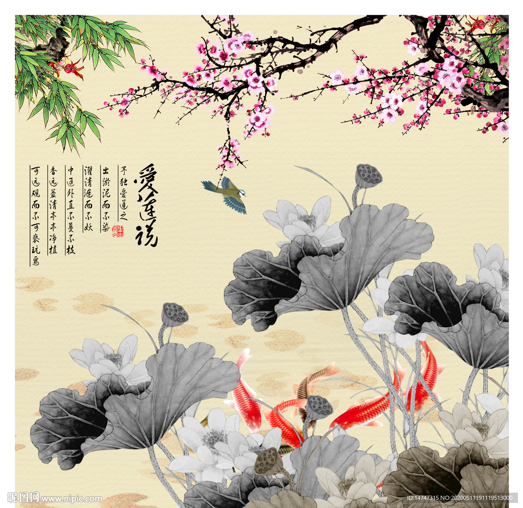 水墨荷花