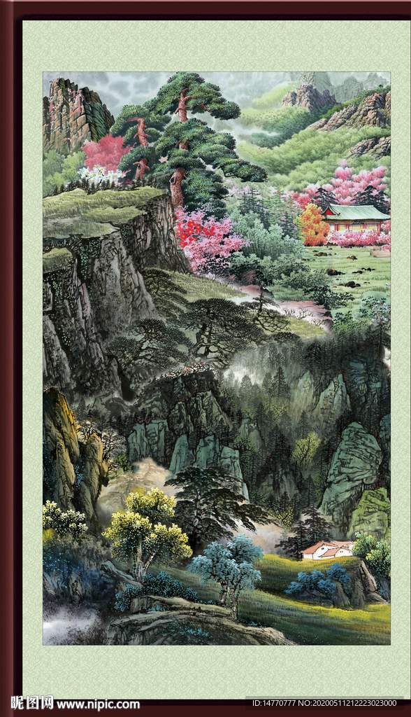泰山