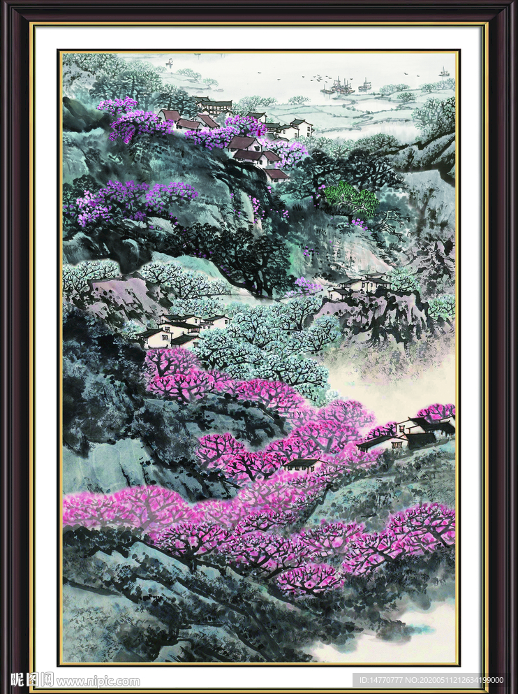 泰山