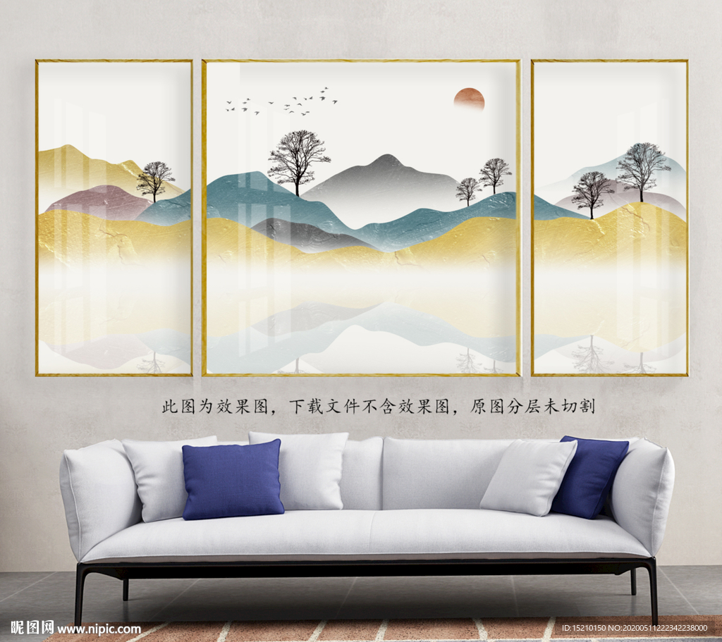 水墨山水抽象树客厅装饰画