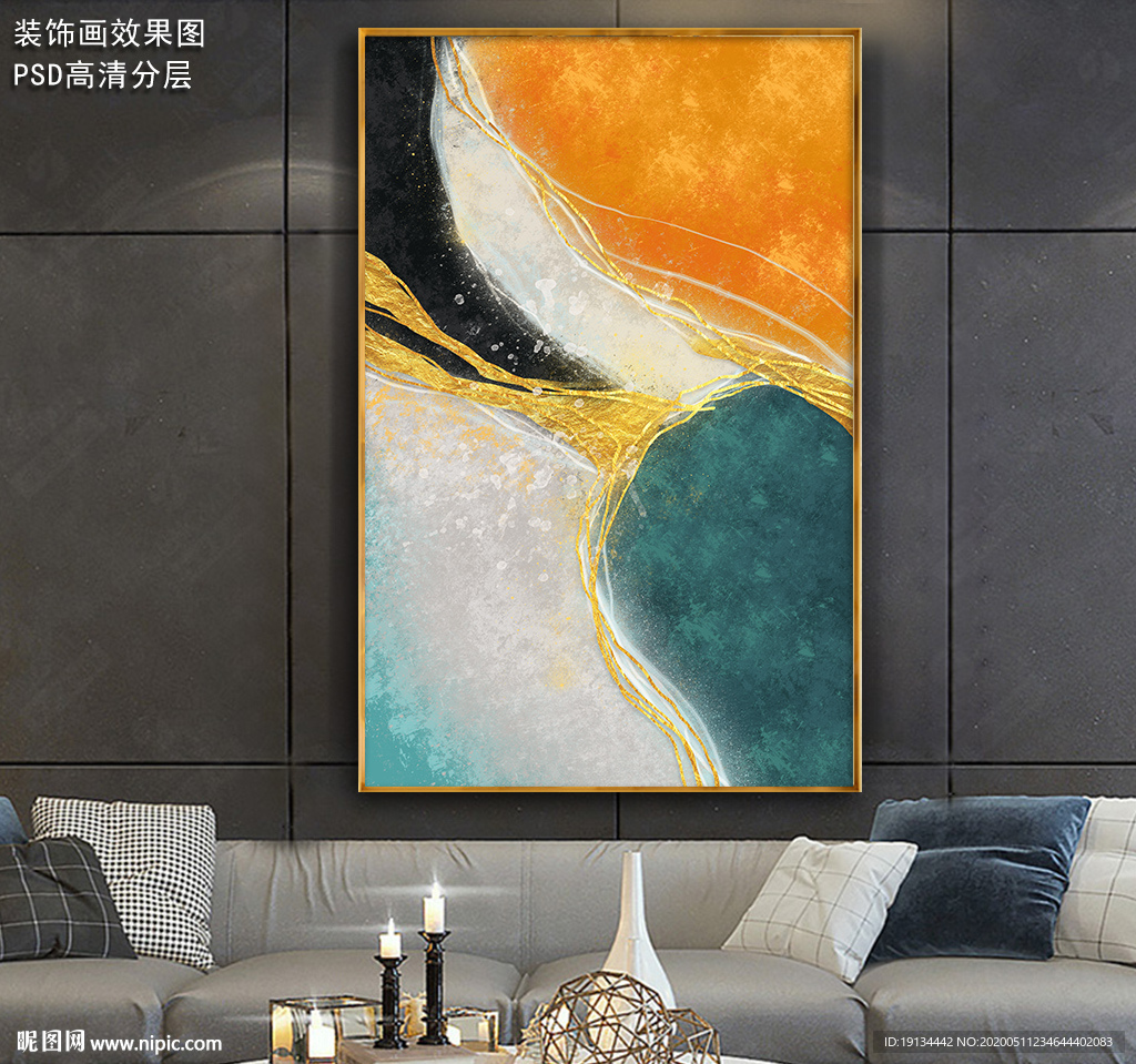 现代北欧客厅抽象油画
